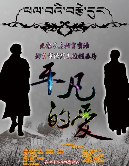 皇家音乐学院文凭毕业证作假